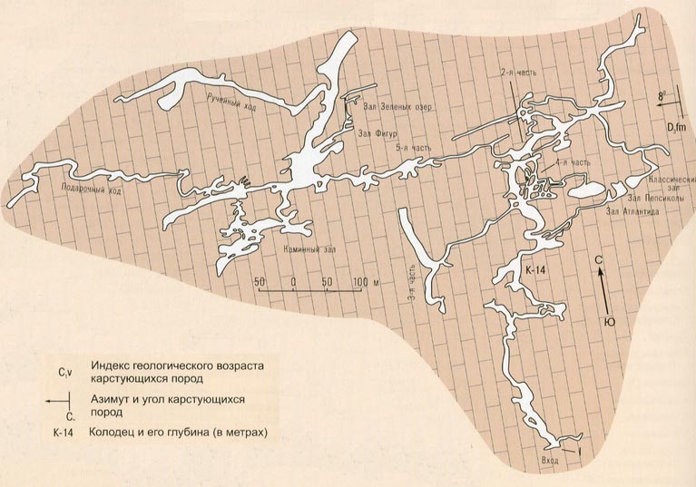 Пещера понеретка схема
